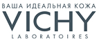 Набор миниатюр для ухода за кожей летом в подарок к заказу! - Новолакское