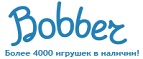 Скидки до -30% на определенные товары в Черную пятницу - Новолакское